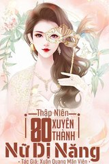 Thập Niên 80: Xuyên Thành Nữ Dị Năng